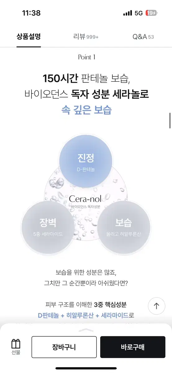 thumbnail-11